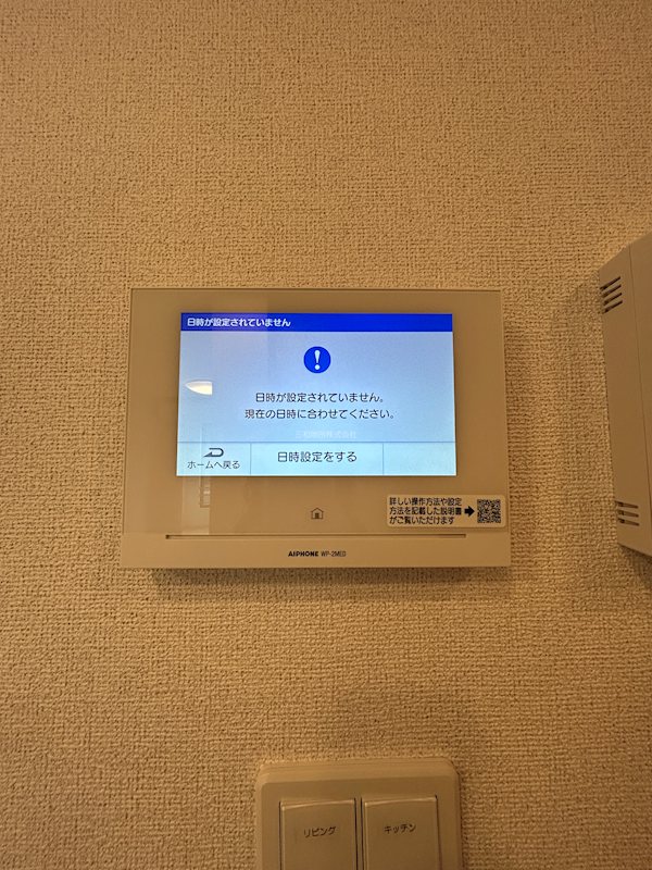 ベローグロリオサⅤ　Ａ セキュリティ
