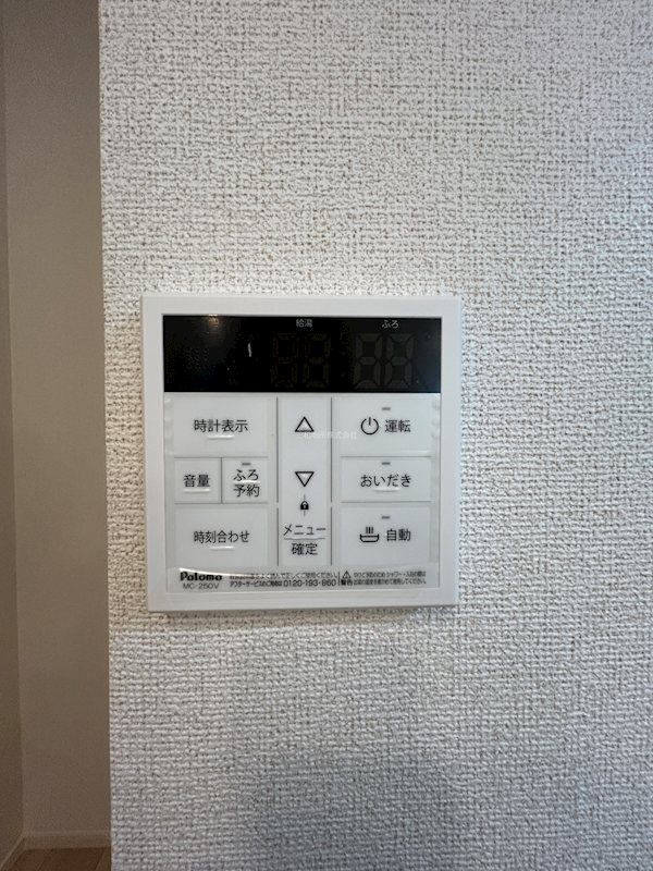 ベローグロリオサⅤ　Ｂ その他設備