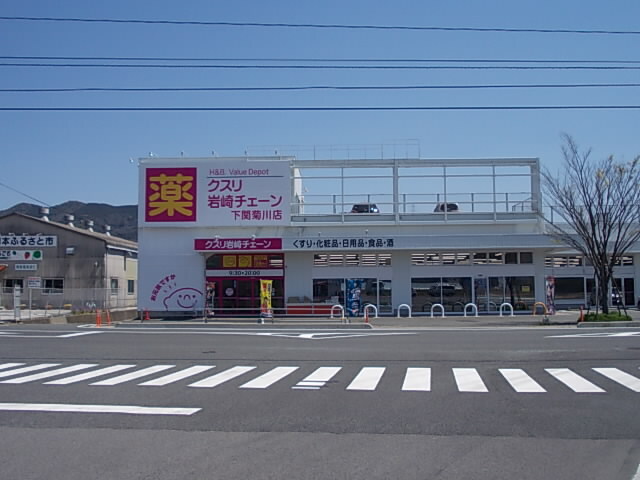 ベローグロリオサⅤ　Ｂ その他
