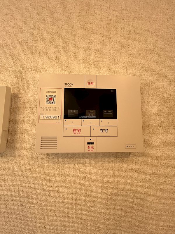 ベローグロリオサⅤ　Ｂ セキュリティ
