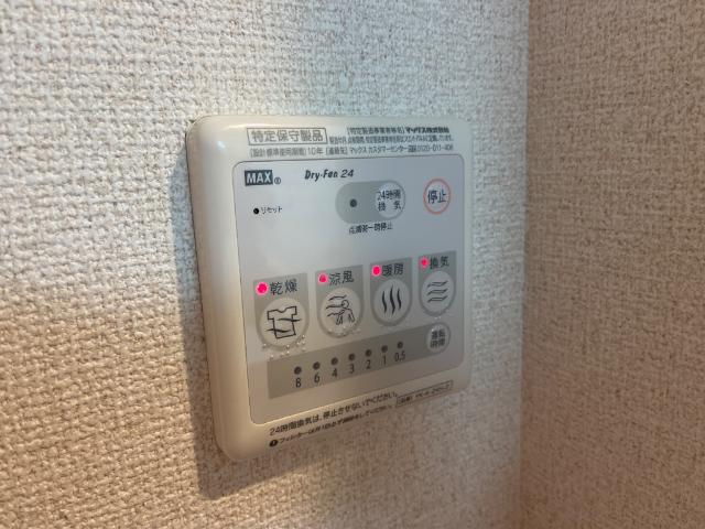 メゾン・エトワールⅡ その他設備
