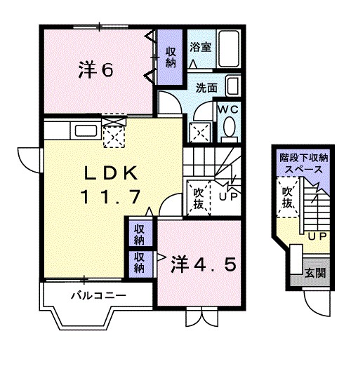 ニューハイネス横野Ⅱ 間取り