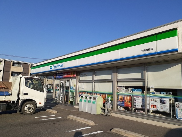 ニューハイネス横野Ⅱ その他