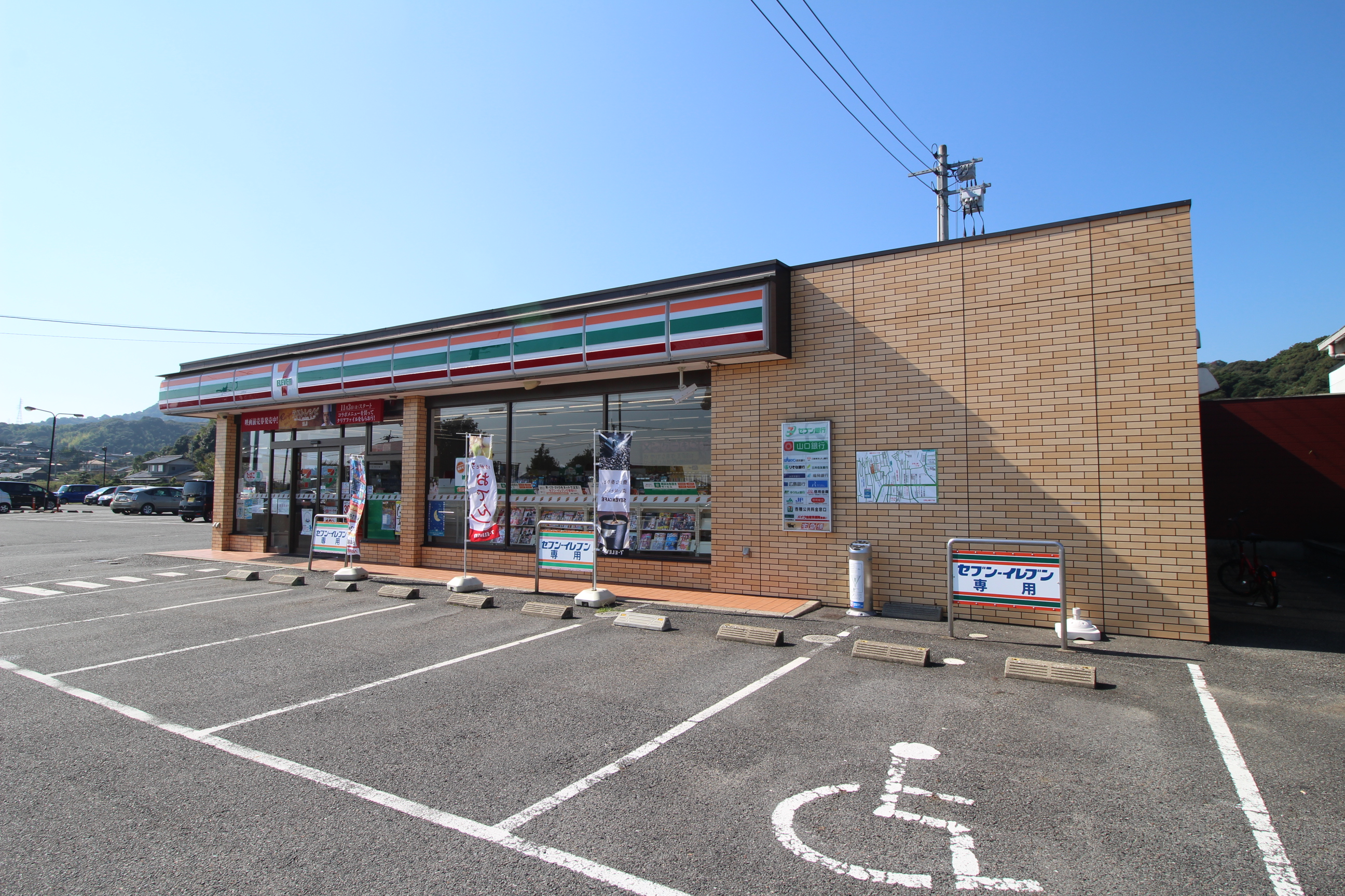 レオパレスブルーマリン コンビニ