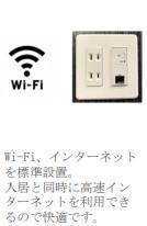 ローリングヒルズ富任 その他