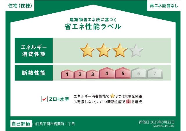 Ｃｈａｔ　ｎｏｉｒ　fff 外観