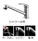 ローリングヒルズ富任 キッチン