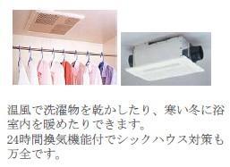 ローリングヒルズ富任 その他
