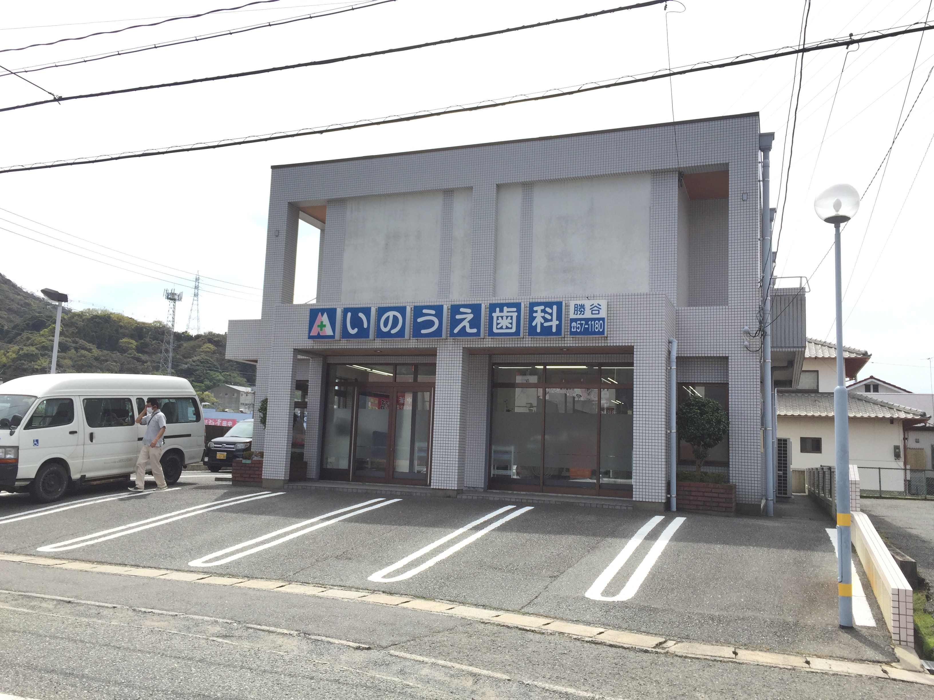 勝谷新町1丁目H事務所 歯科