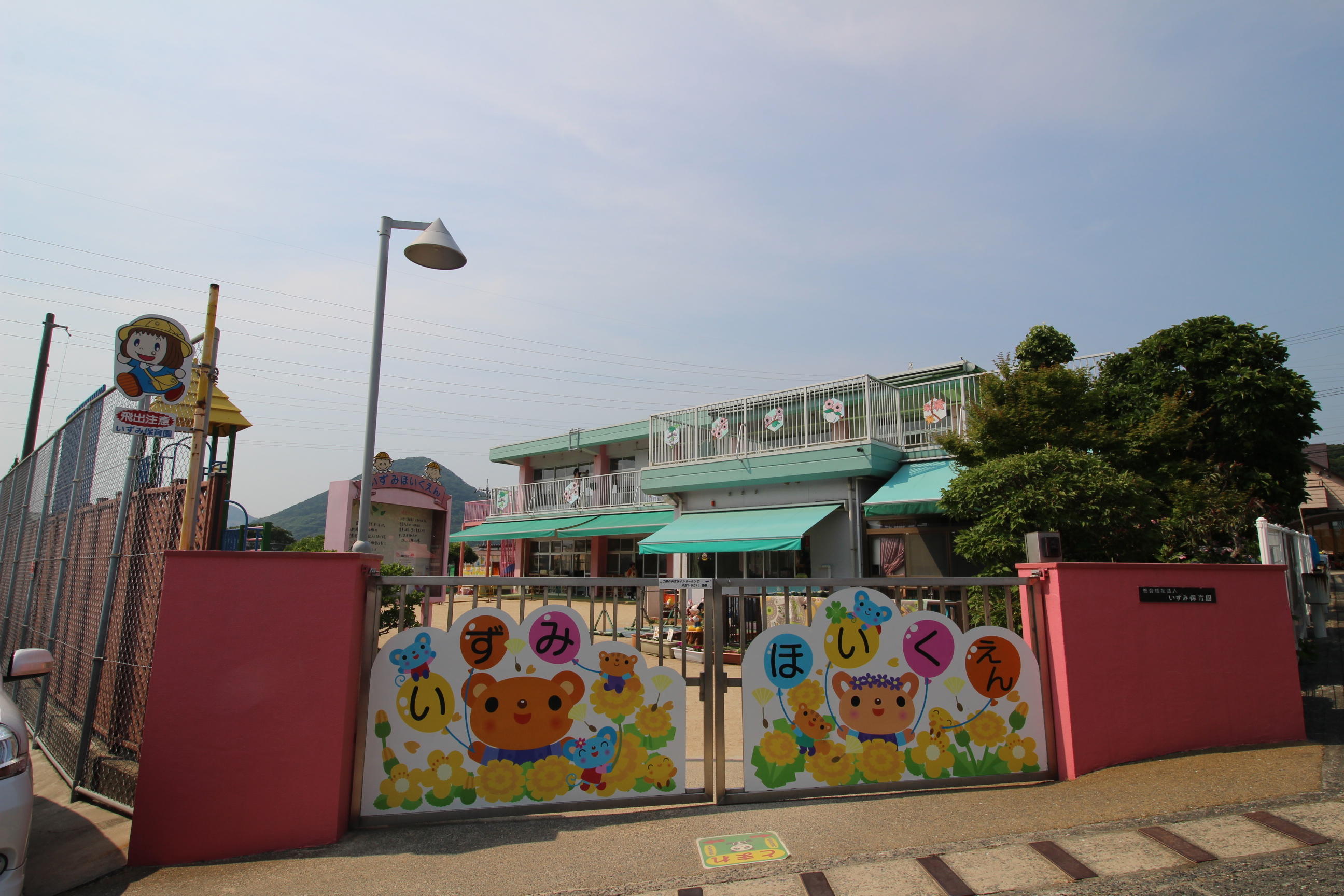 勝谷新町1丁目H事務所 幼稚園