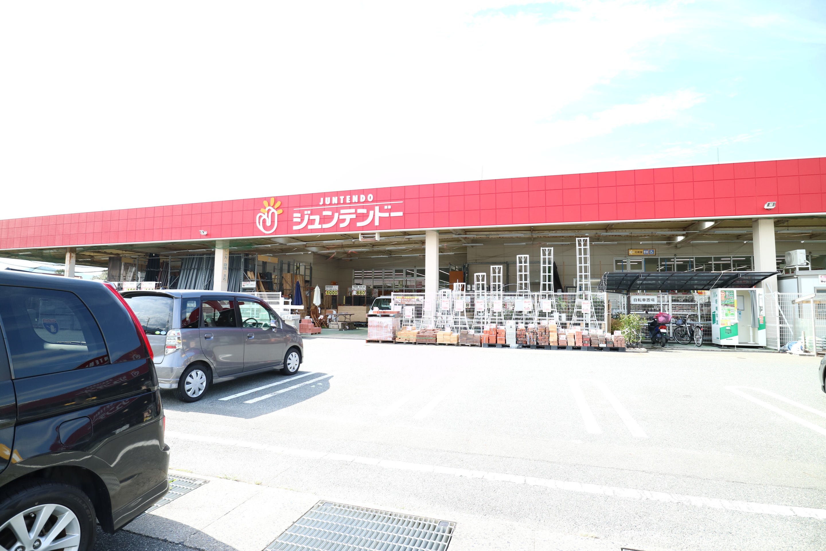 山口県下関市豊浦町大字黒井 ホームセンター