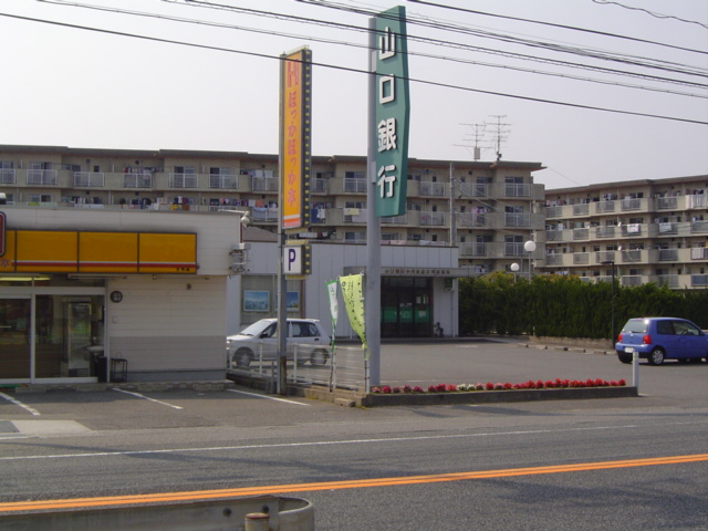 エスペランス王司 その他