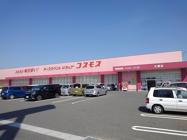 ジョイ・アクアマリンおおきＡ その他