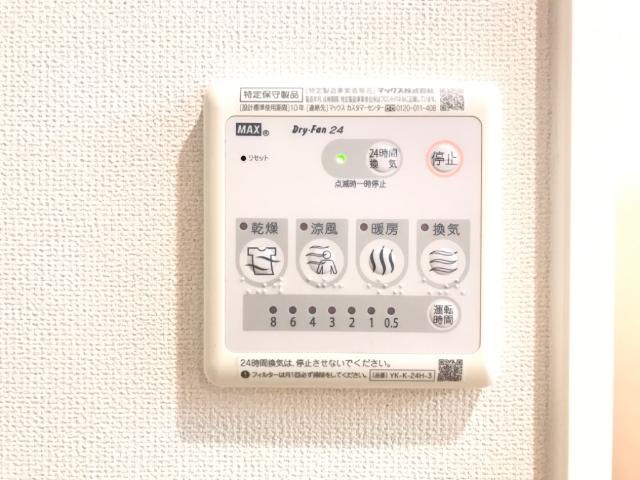 サンパレス その他設備