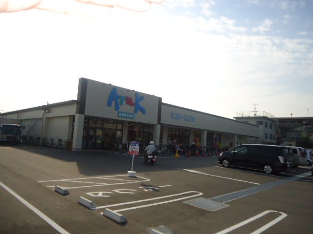 サンパレス その他