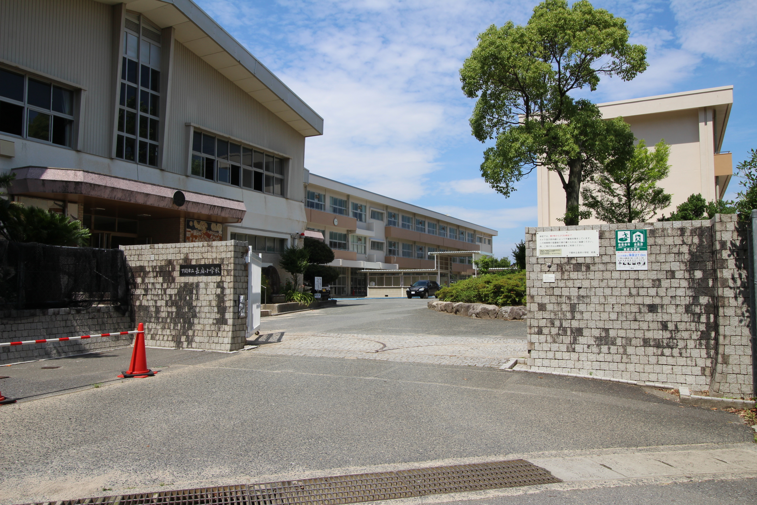 グリーンハイツ四王司 小学校