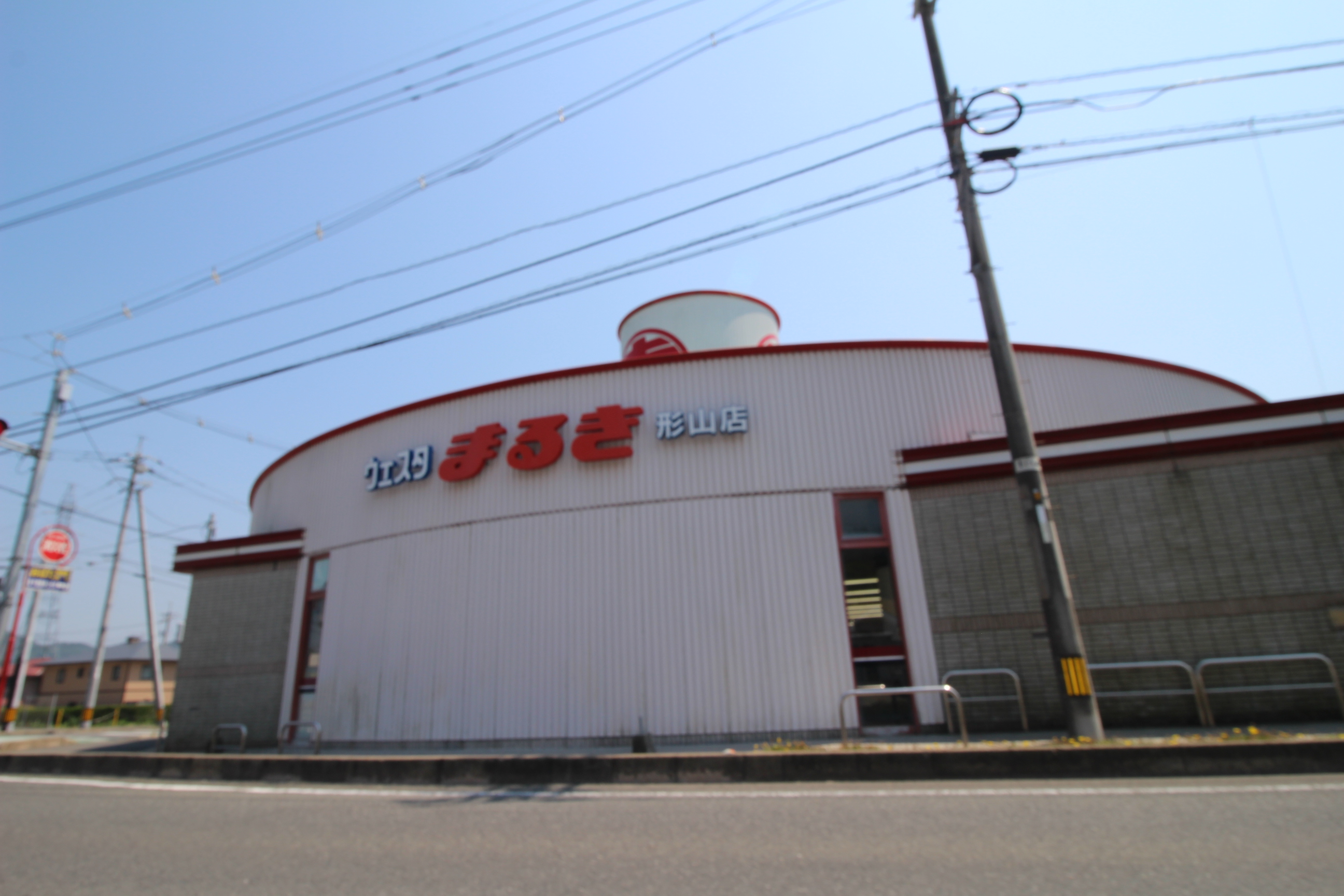 シャロームⅠ スーパー