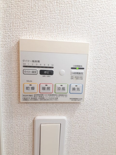 プライムカーサ その他設備