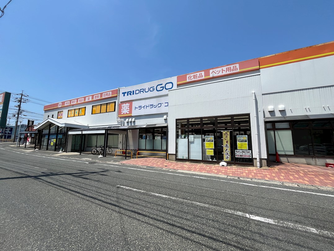 レジデンス　宝町 スーパー