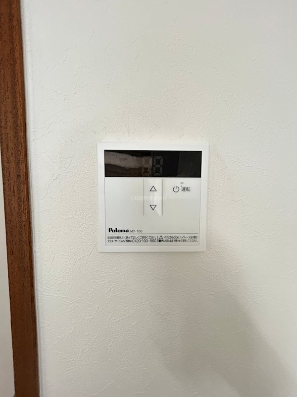 コーポ熊野 セキュリティ