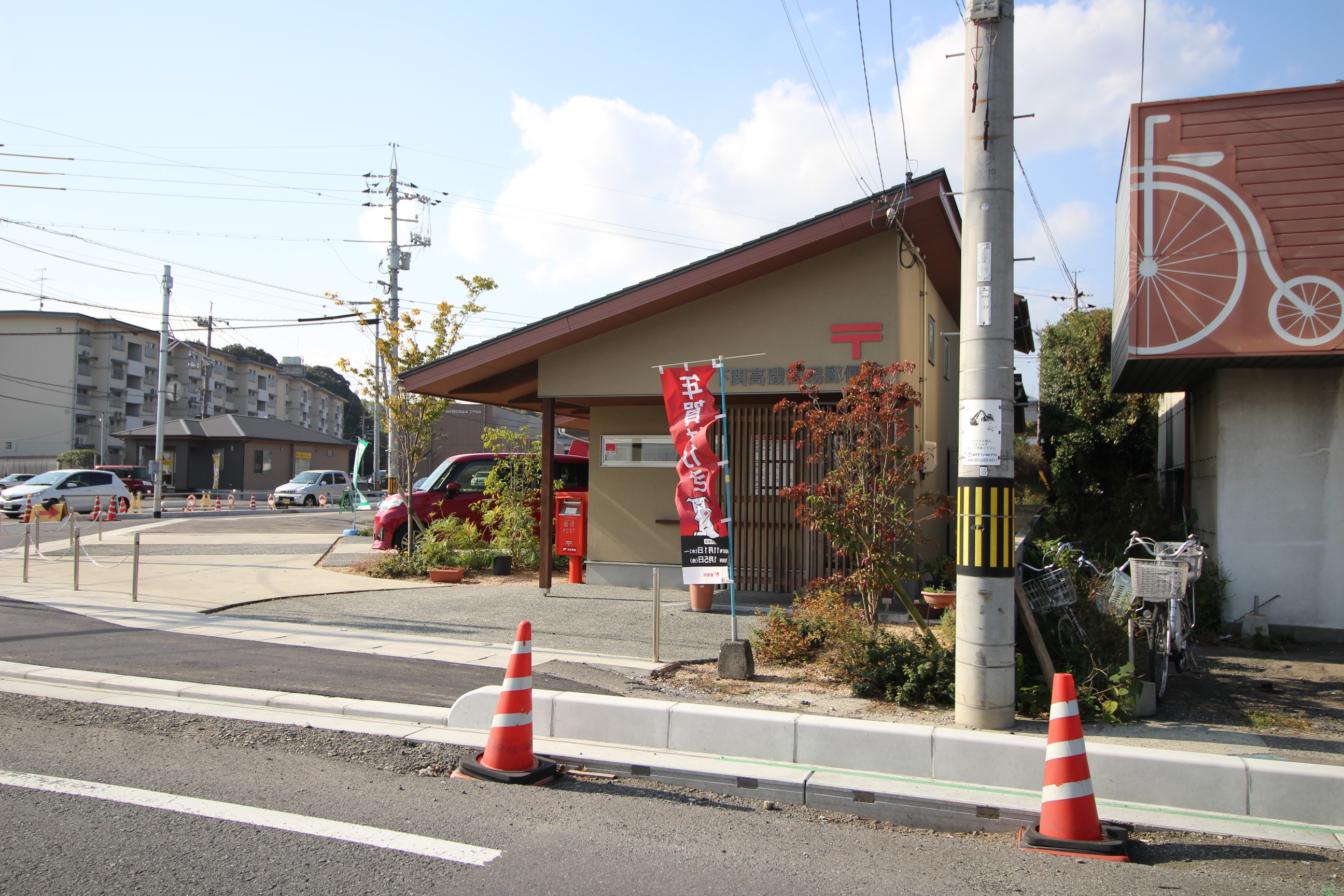 レオパレスかのん 郵便局