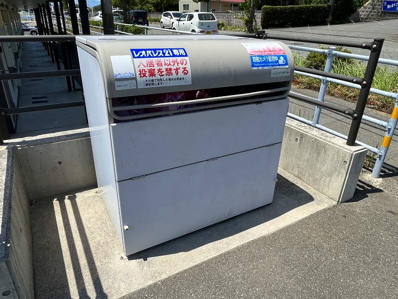 レオネクスト有冨 その他