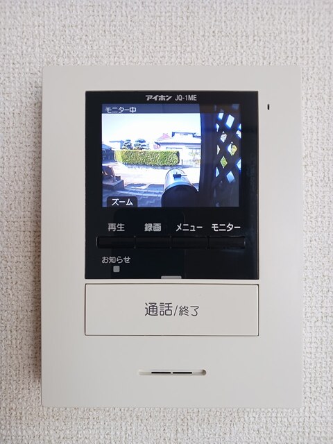 シャンドフルール　Ⅰ その他設備