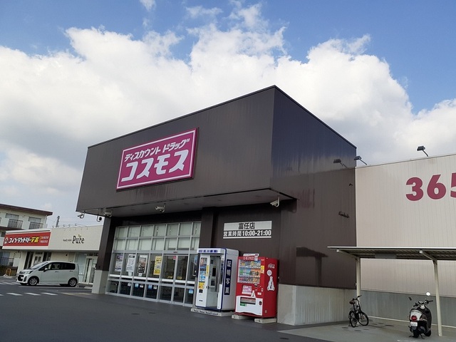 ペンサミエント安岡 その他