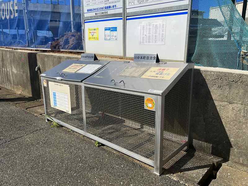 レオネクストコリス　オット その他