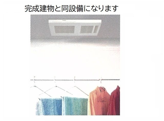 ペンサミエント安岡 その他設備