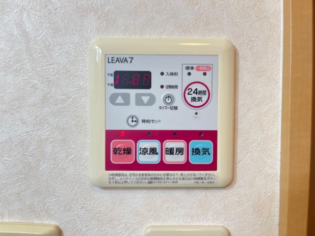 エスペランス王司 その他設備