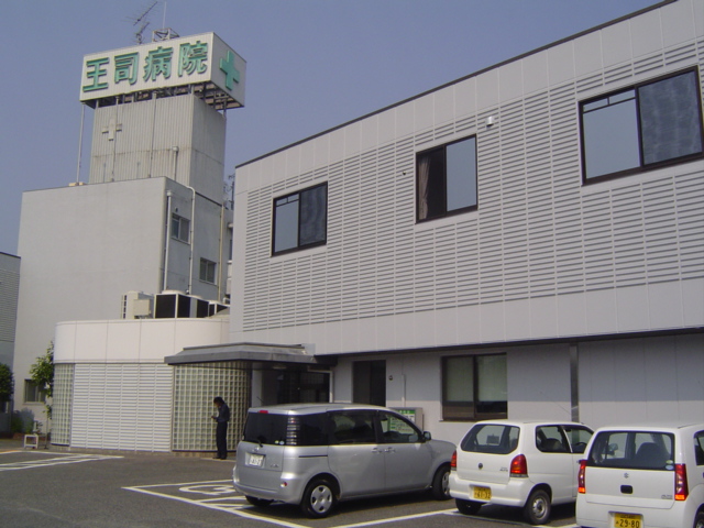 エスペランス王司 その他