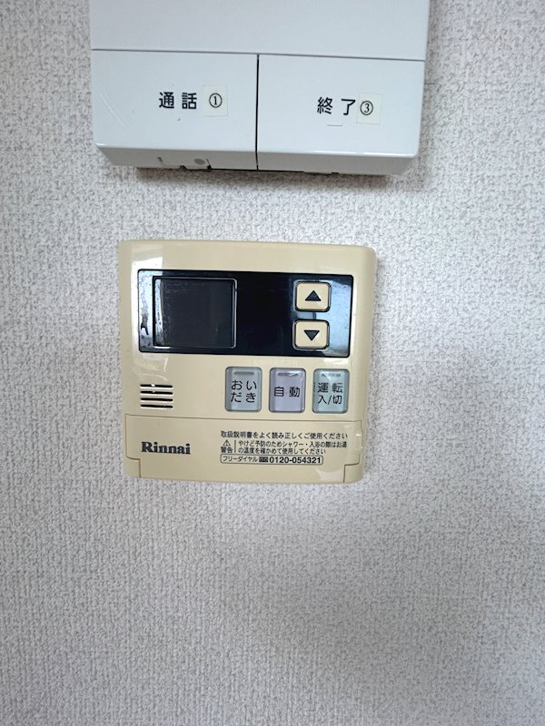 シャーメゾンイーハトーヴ その他設備