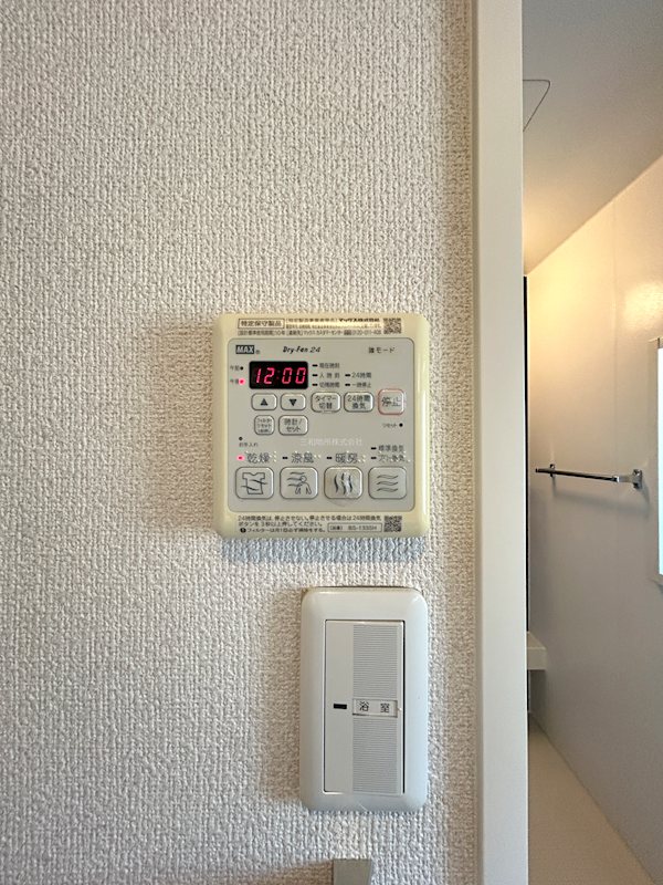 シャーメゾンイーハトーヴ その他設備