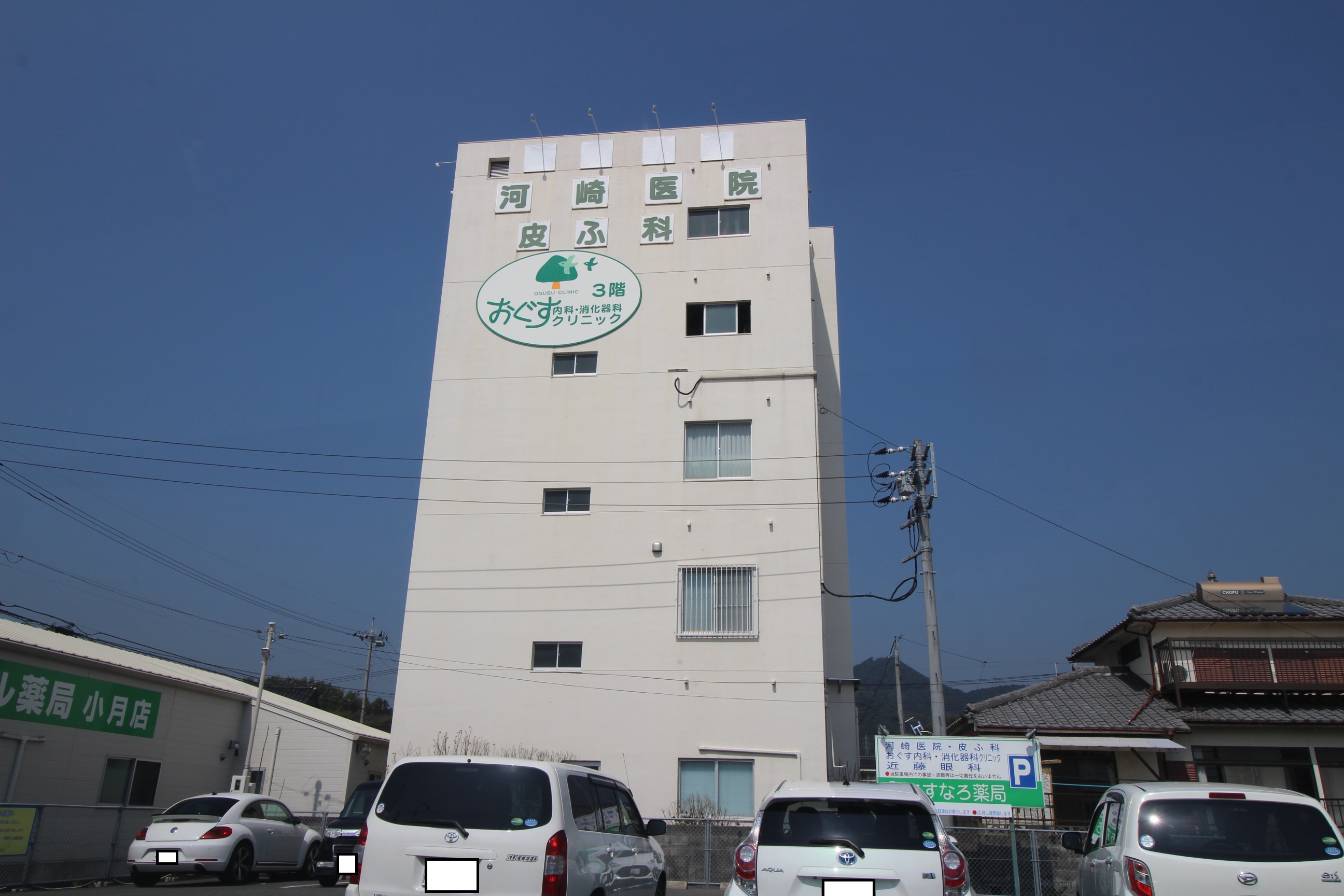 シャーメゾンイーハトーヴ 総合病院
