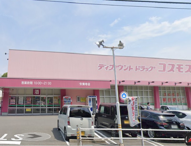 レオネクスト中土居 その他