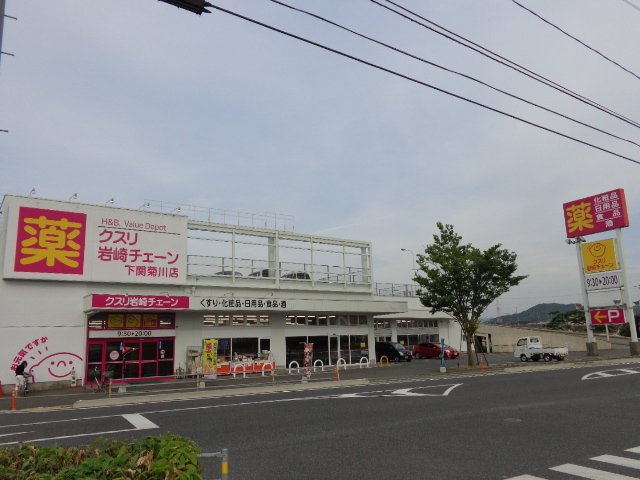 メゾン・エトワールⅡ その他