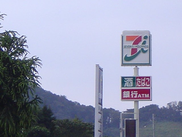 コンフォース栄 その他