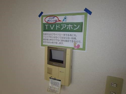 シャーメゾンシーガル セキュリティ