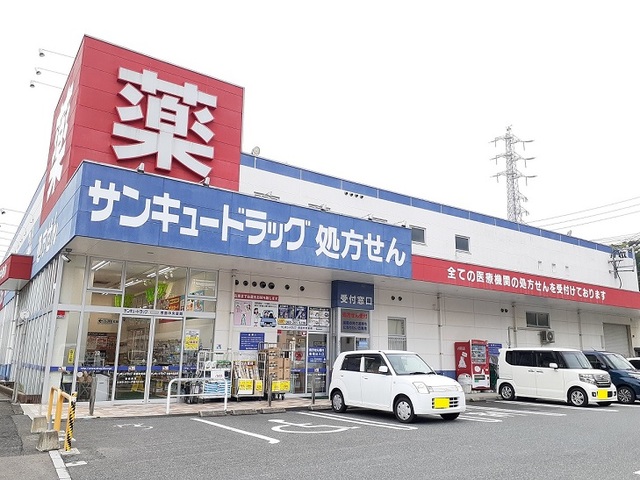 ガーデンヒル その他