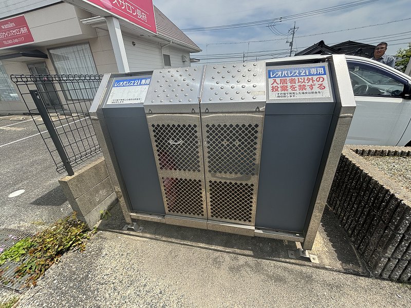 レオパレスルミエール王司 その他