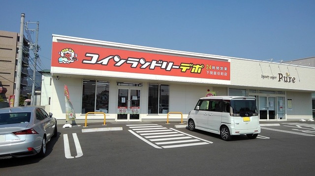 ガーデンヒルズⅡ番館 その他