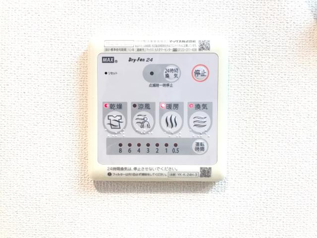 カンパーニュハウス　ヒロ その他設備