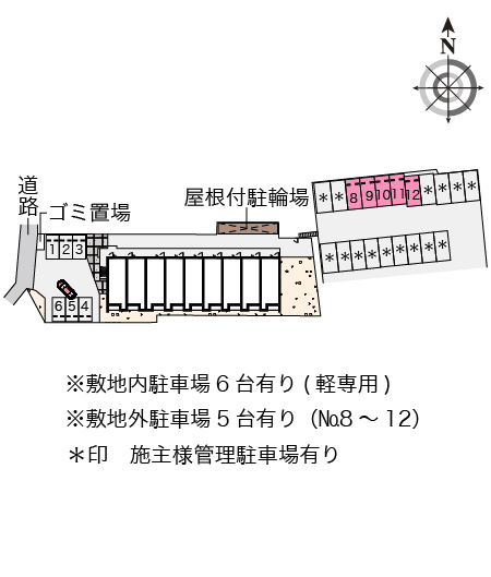 クレイノソレーユ　シャルダン その他