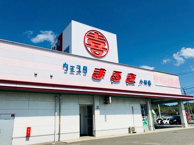 勇駿Ⅰ番館 その他