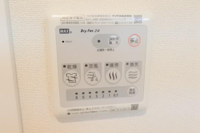 カンパーニュハウス　ヒロ その他設備