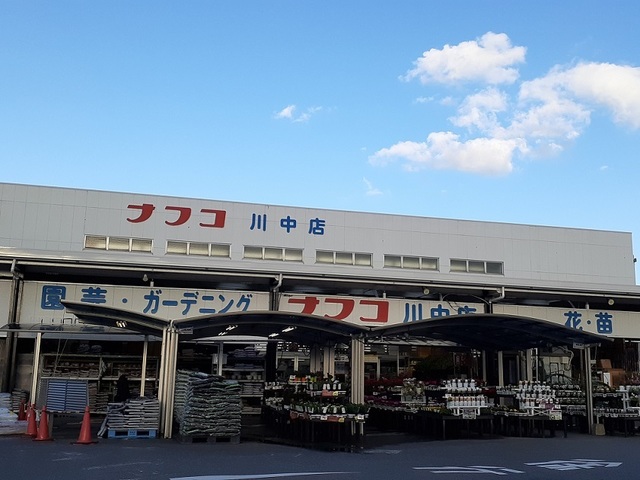 メゾン古川 その他