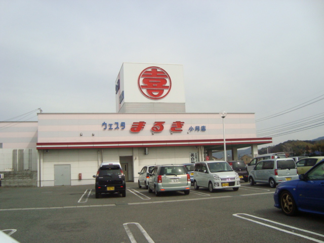エポックタウン その他