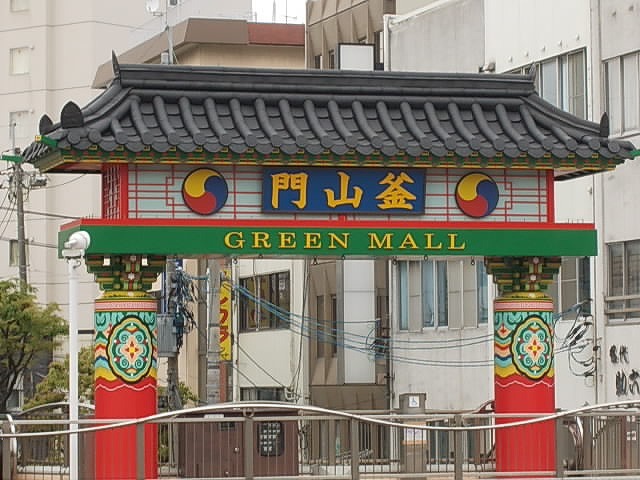 ナイツシャトー その他