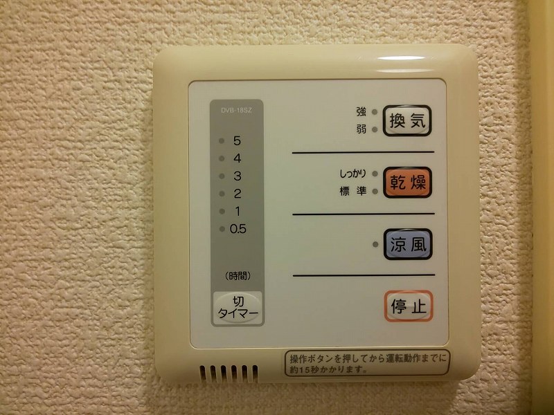 レオパレスヒルズ稗田 その他設備